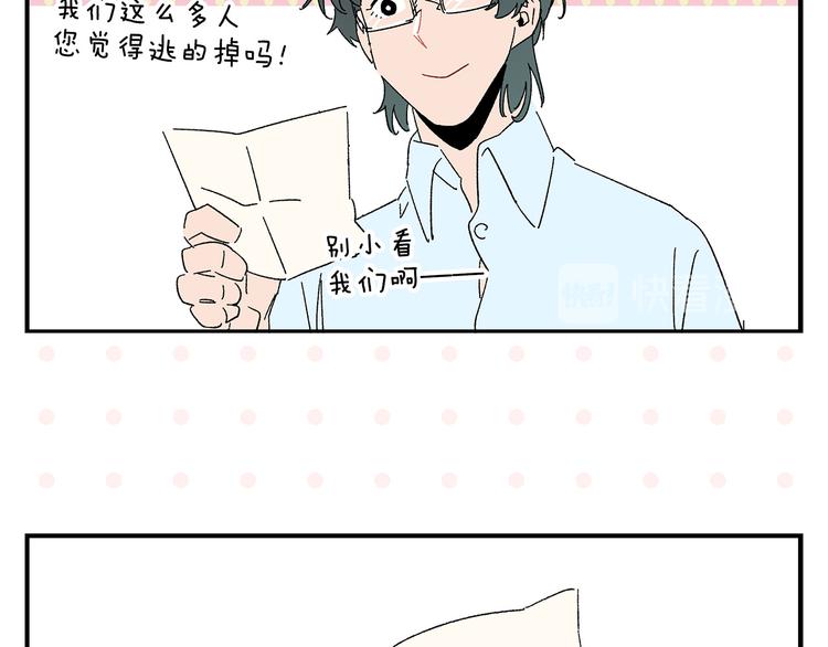 第60话 背水一战63