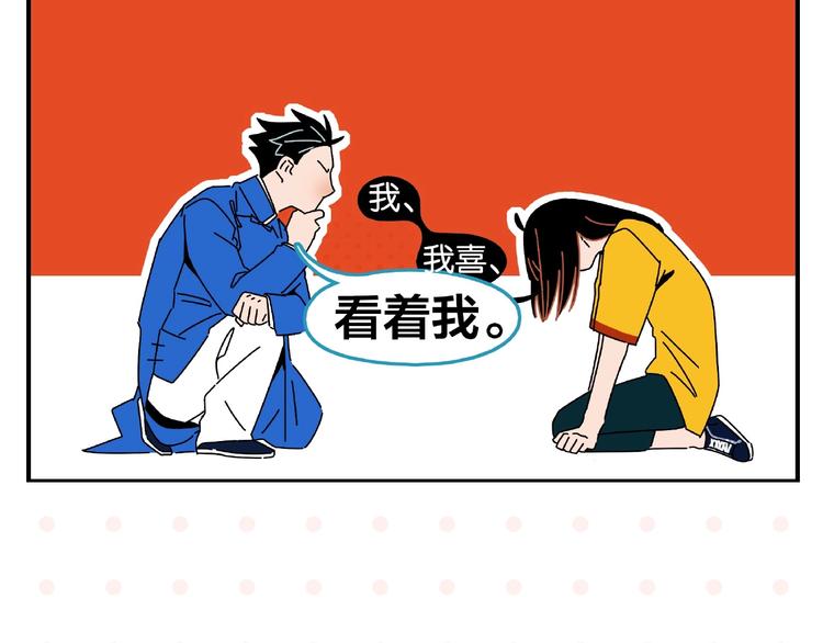 第1话 一见你就笑60