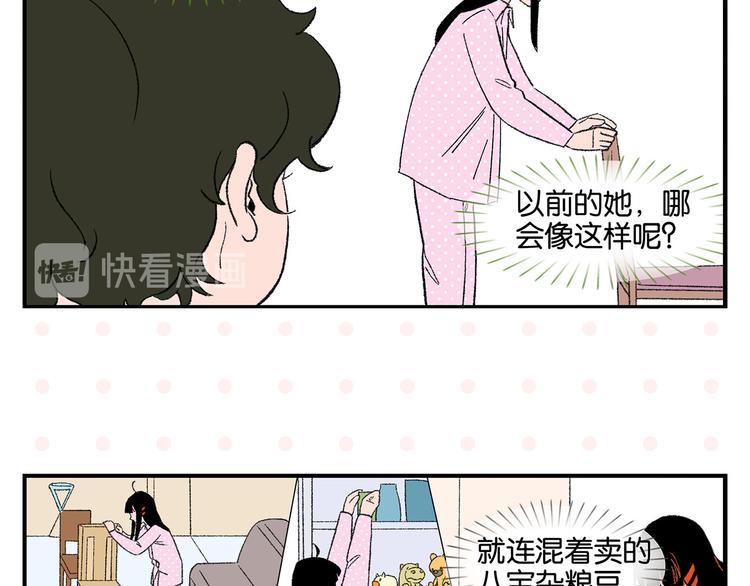 第75话 去见你❄️10