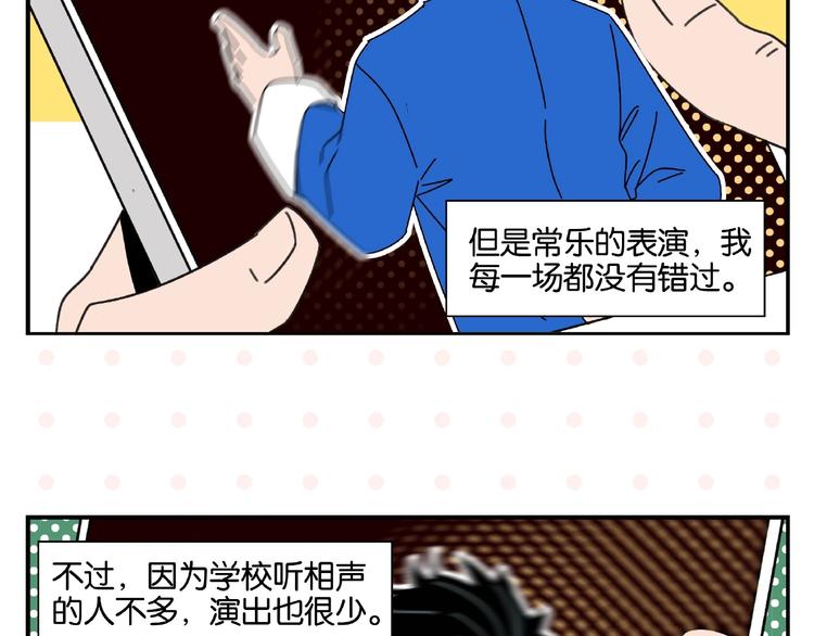 第1话 一见你就笑10
