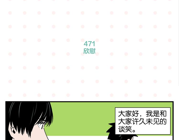 第48话 向她靠近3