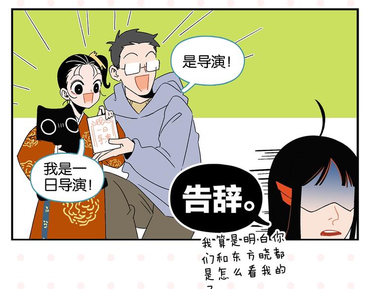 第33话 输给了小朋友19