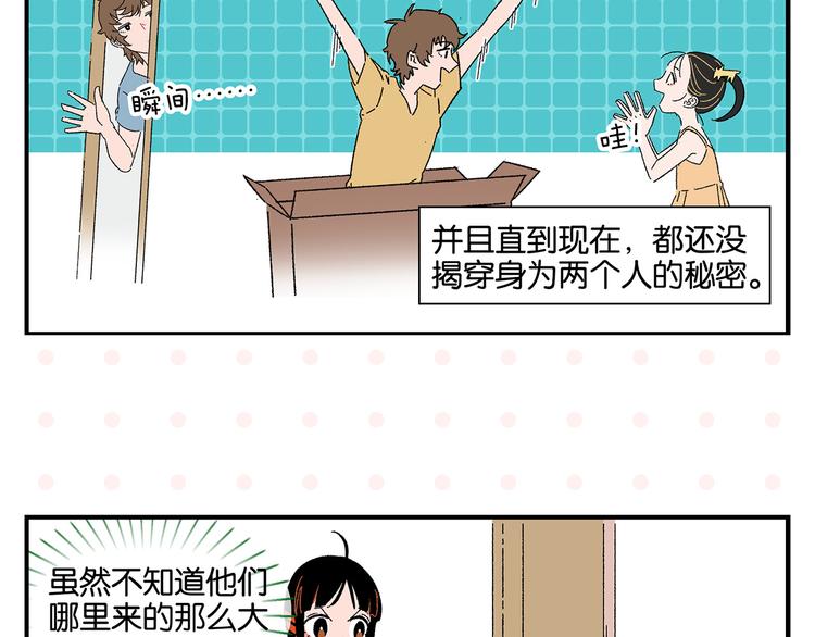 第47话 救兵34