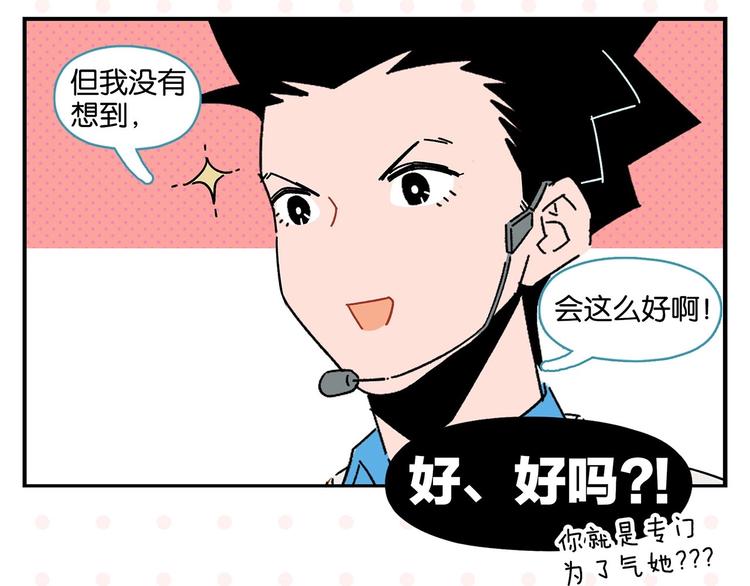 第39话 公开表演！19