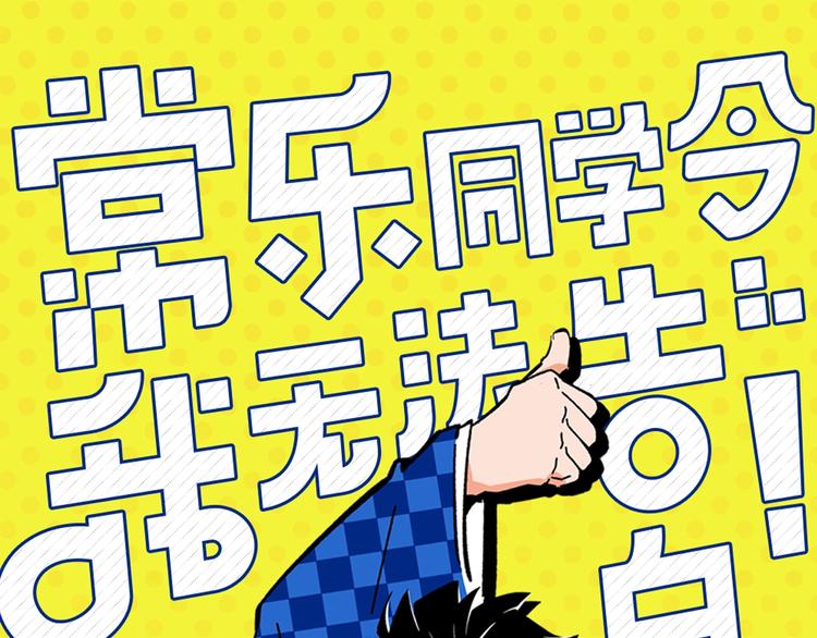 第38话 负负得正0