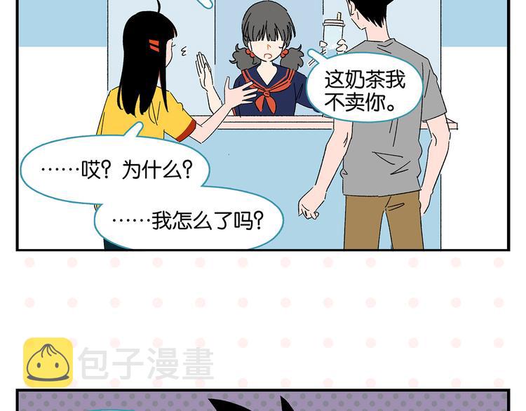 第56话 直男请客29