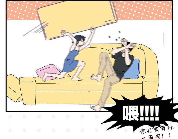 第78话 最后的赌局53