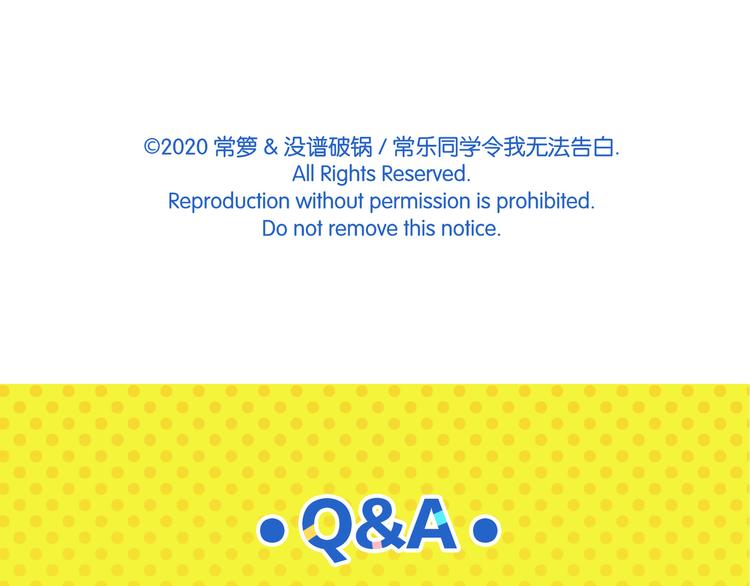 第46话 叛徒！63