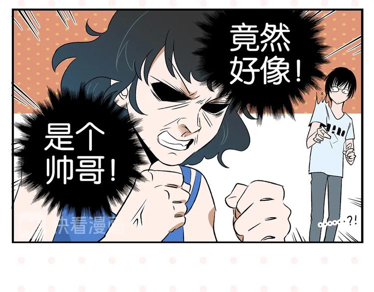 第27话 开窍了~つ﹏⊂7