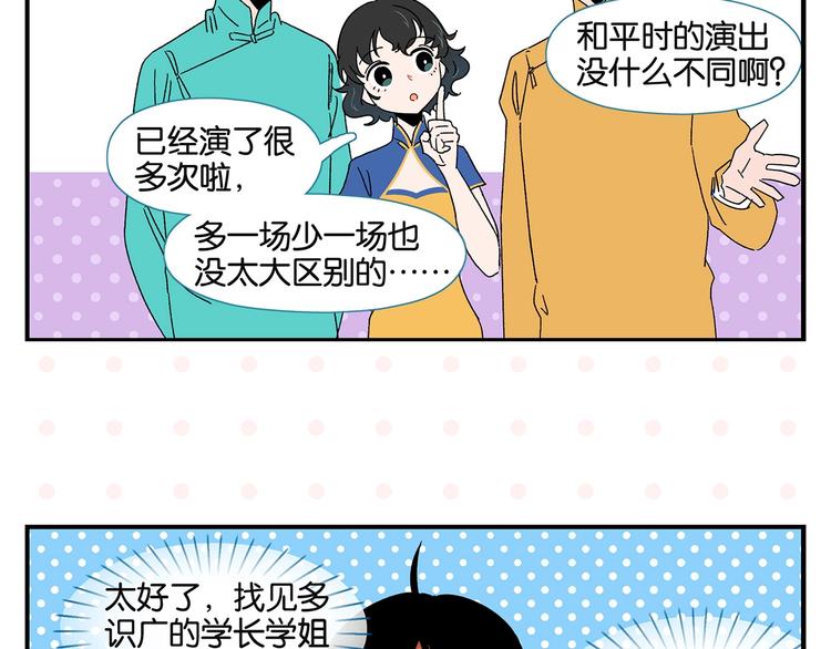 第38话 负负得正34