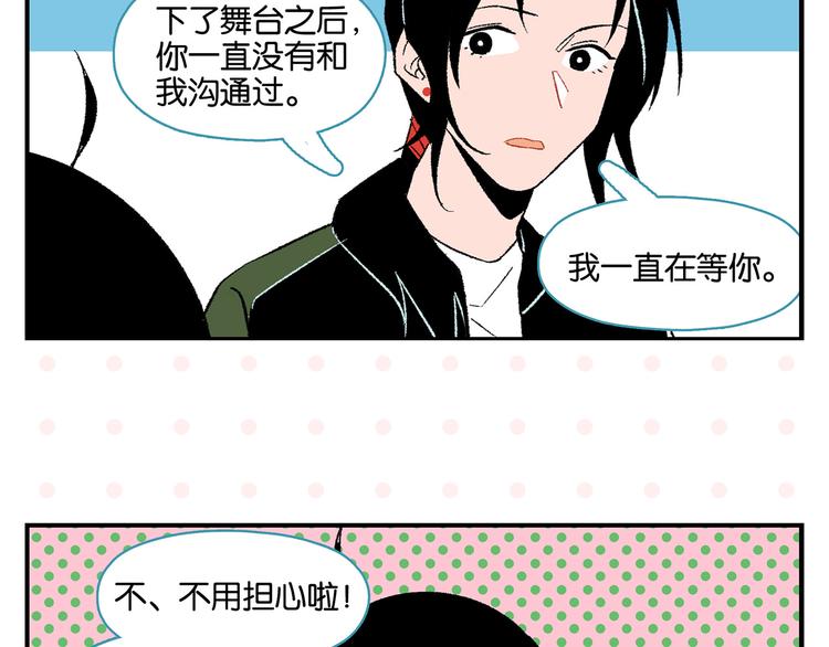 第74话 大王与勇士40