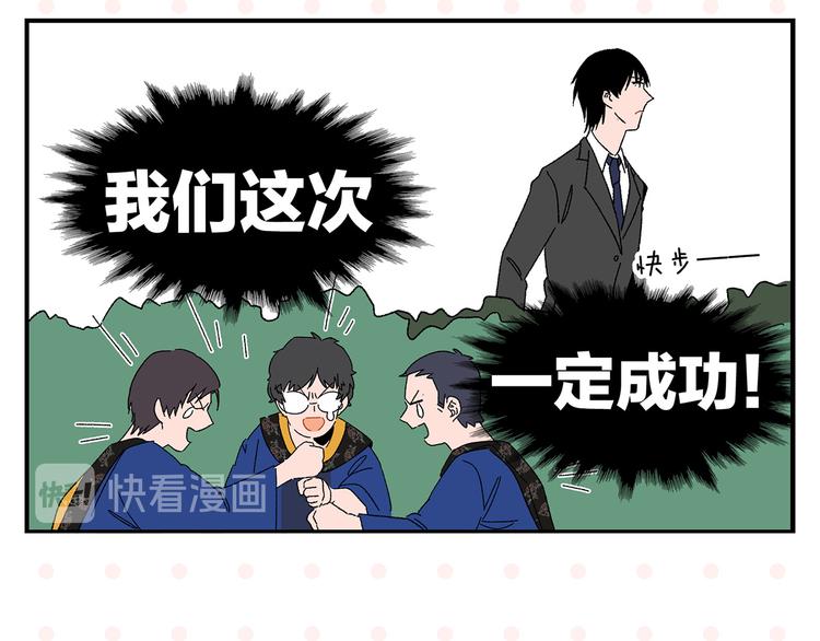 第50话 反击31
