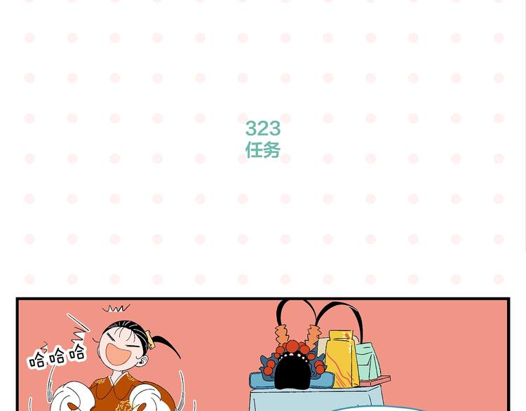 第33话 输给了小朋友15