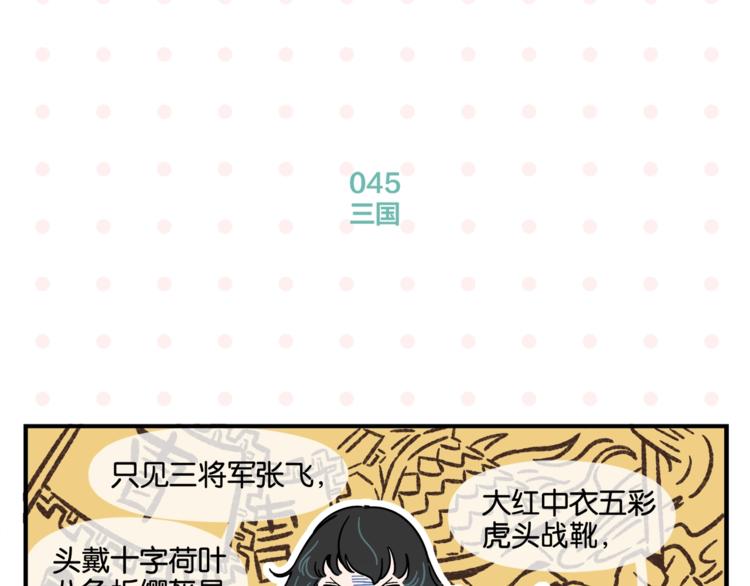 第5话 是情敌！27
