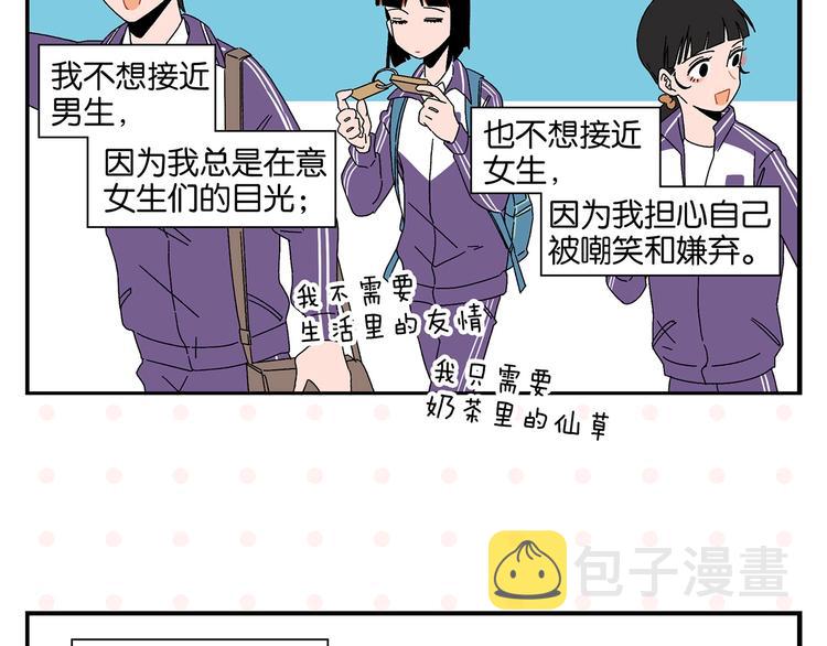 第42话 帅气的她11