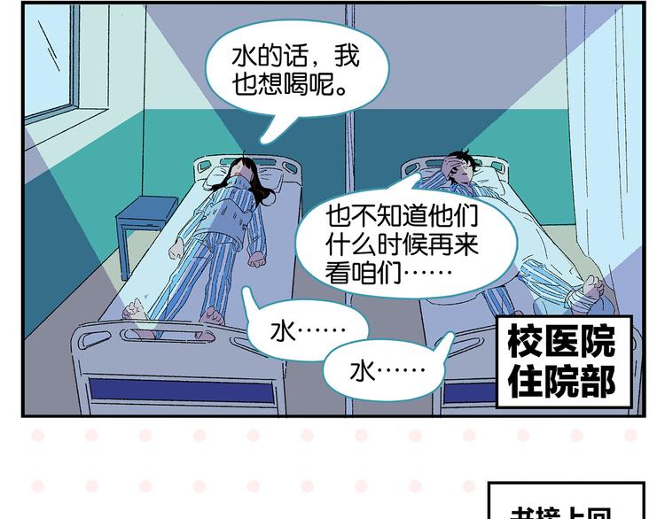 第77话 今夜单口相声7