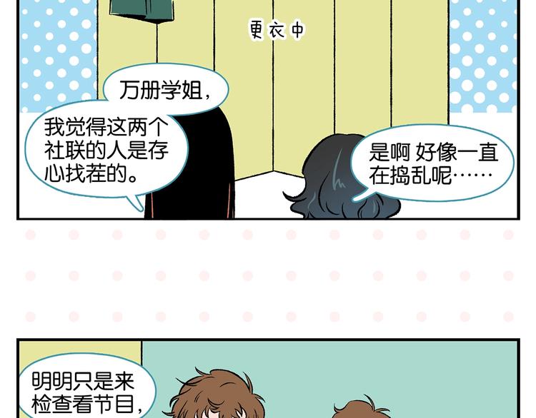 第19话 大战双胞胎34