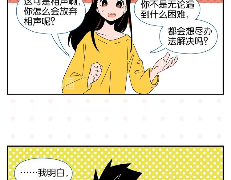 第38话 负负得正10