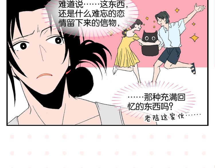第54话 暑假的一天30