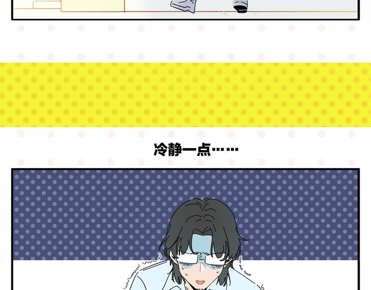 第58话 失踪了？！67