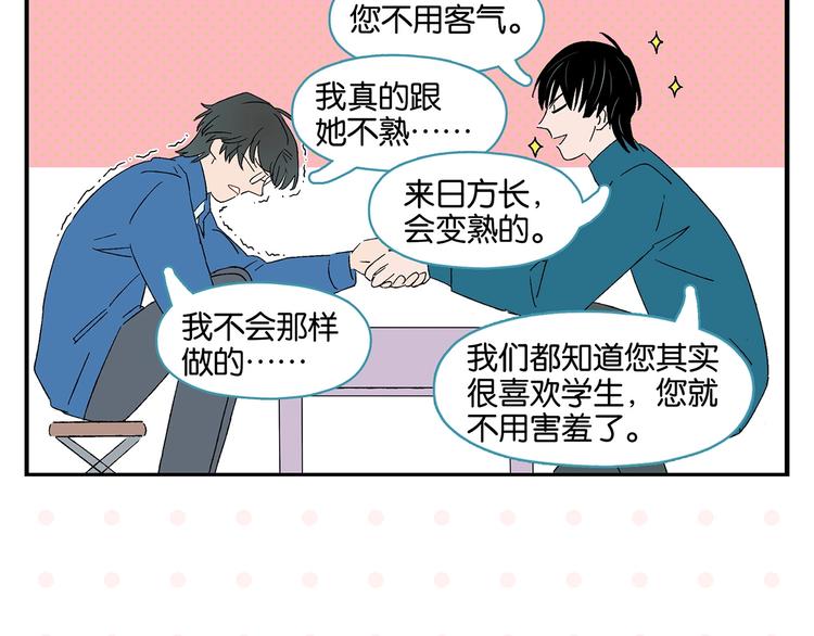 第30话 论表达的重要性42