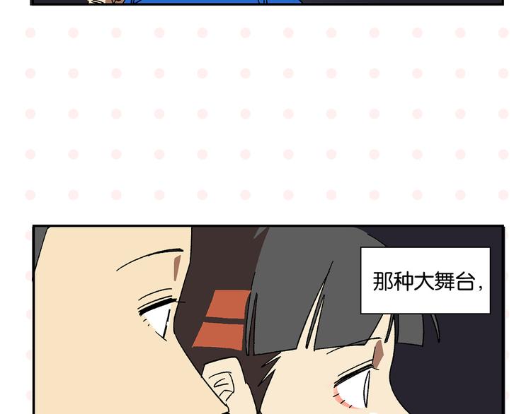 第71话 台前62