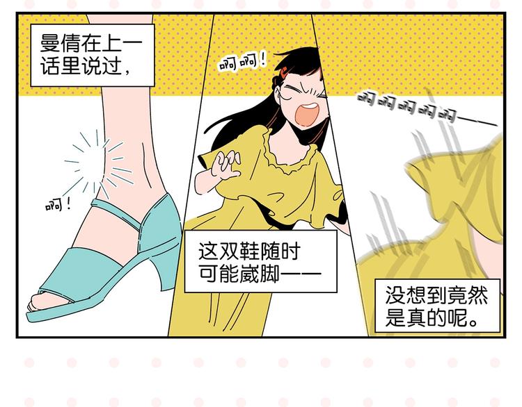 第37话 偶像剧情出现了49