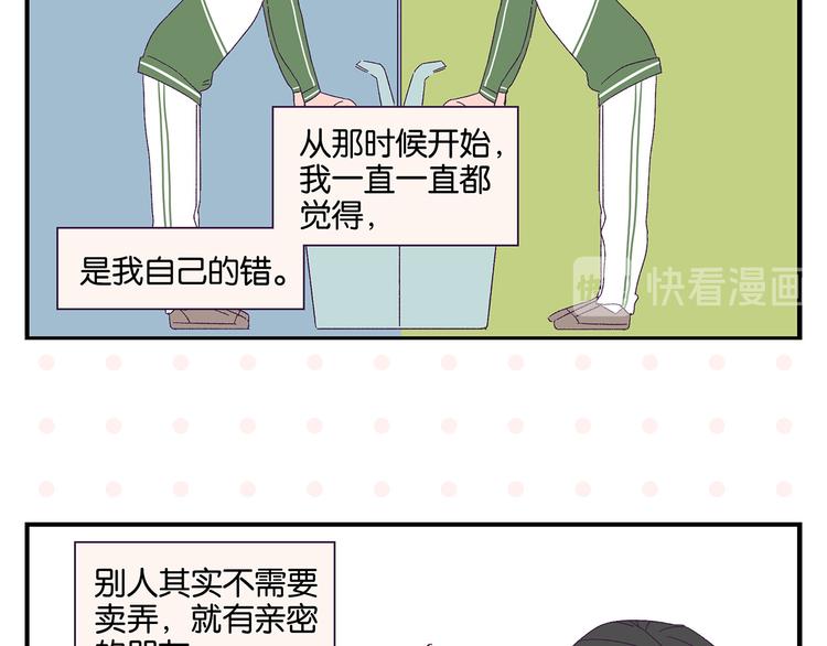 第72话 牵手的决心19