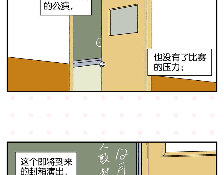 第69话 天作之合58