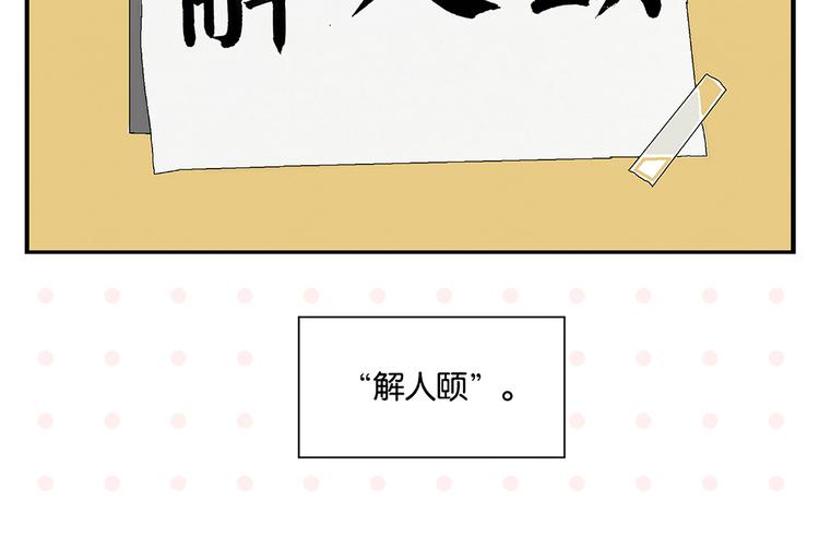 完结篇 万象归春75