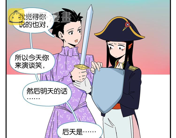 第7话 入戏太深60