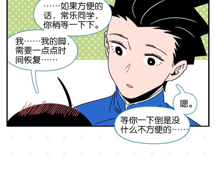 第37话 偶像剧情出现了54