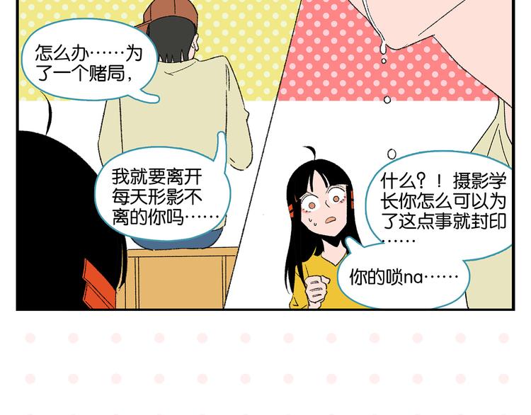 尾声篇 全员失落？！24