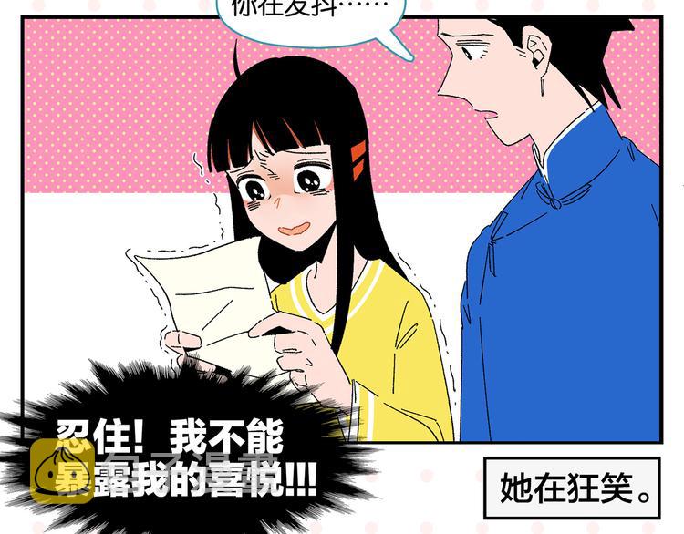 第58话 失踪了？！7