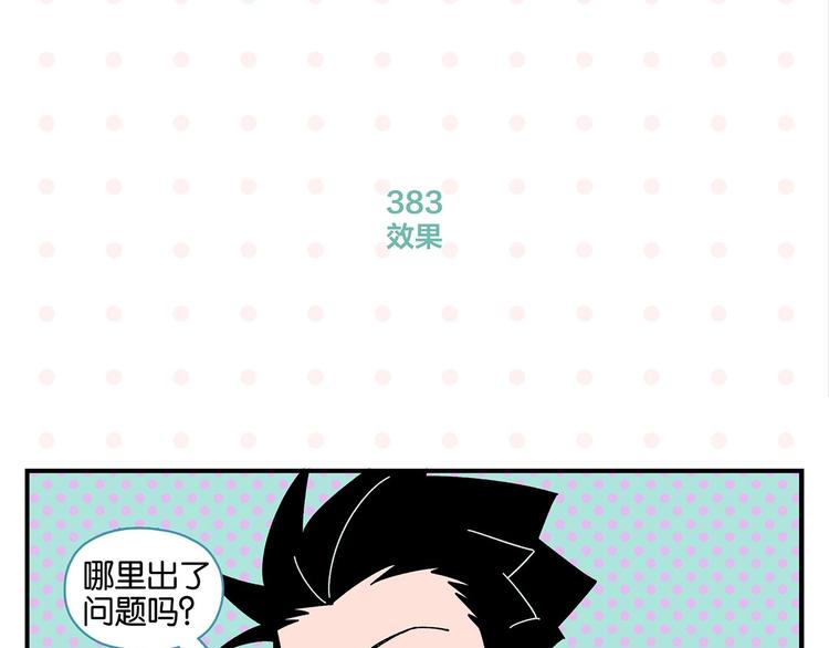 第39话 公开表演！15