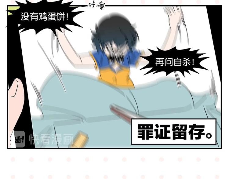 第39话 公开表演！13