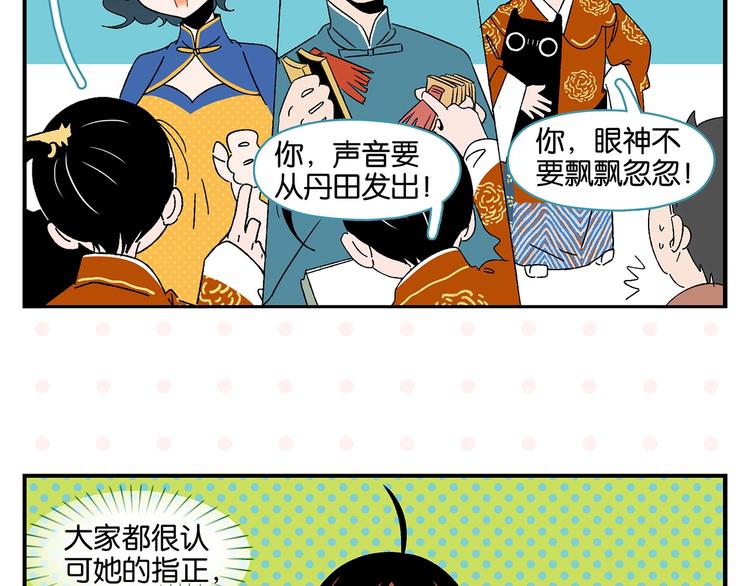 第33话 输给了小朋友22