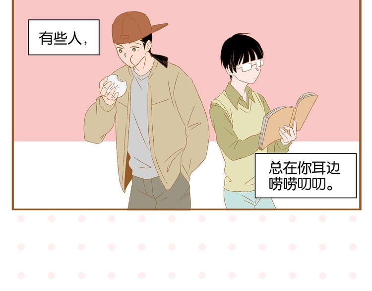完结篇 万象归春25