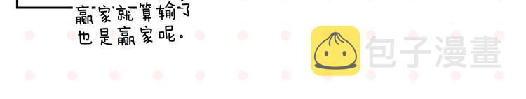 尾声篇 全员失落？！38
