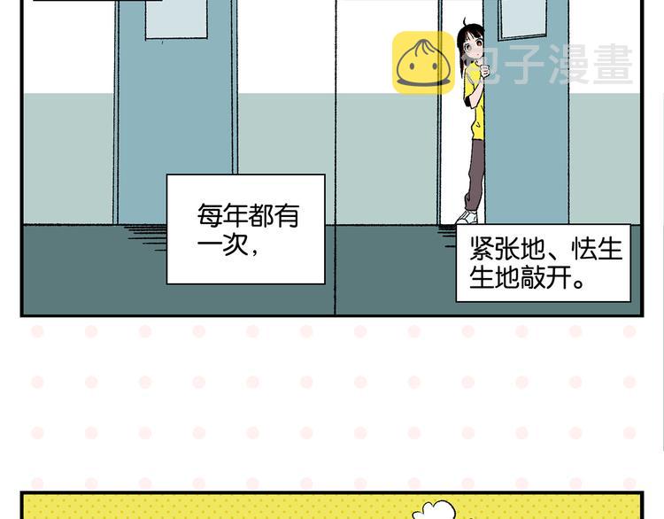 第71话 台前41