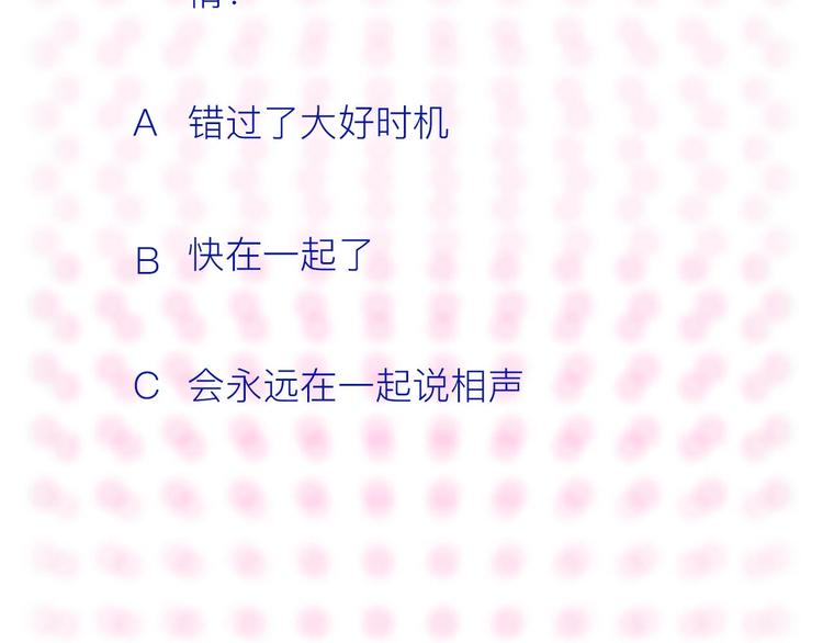 第10话 一家三口？64