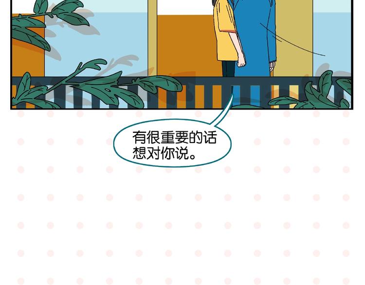 第1话 一见你就笑49