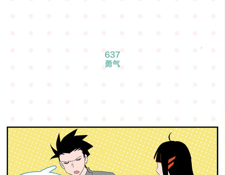 第64话 放不下你39