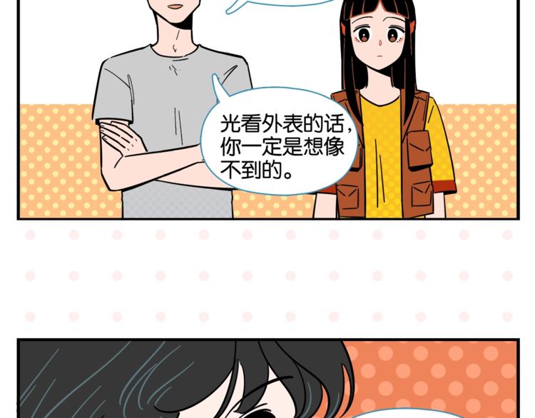 第5话 是情敌！16
