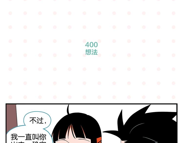 第40话 发芽57