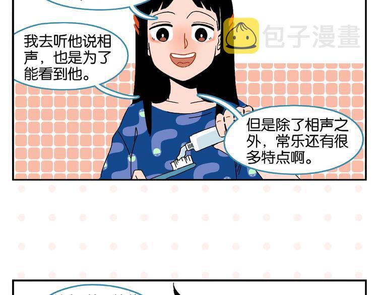 第1话 一见你就笑17