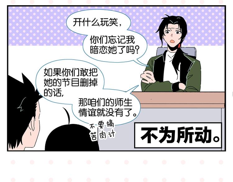 第38话 负负得正19