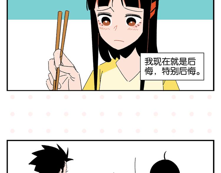 第53话 无懈可击4