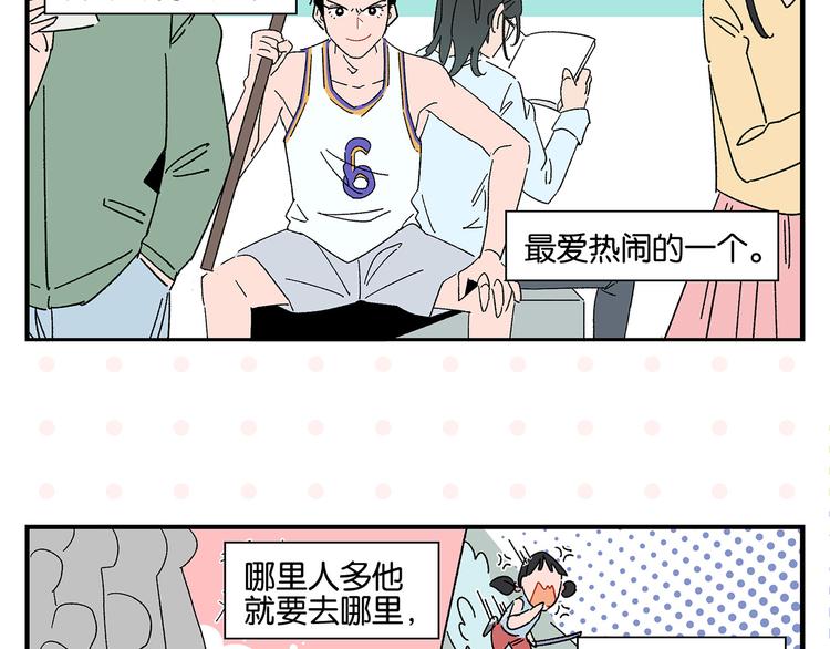 第59话 重合的青春16