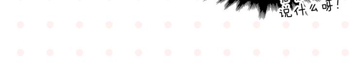 第68话 一帘之隔20